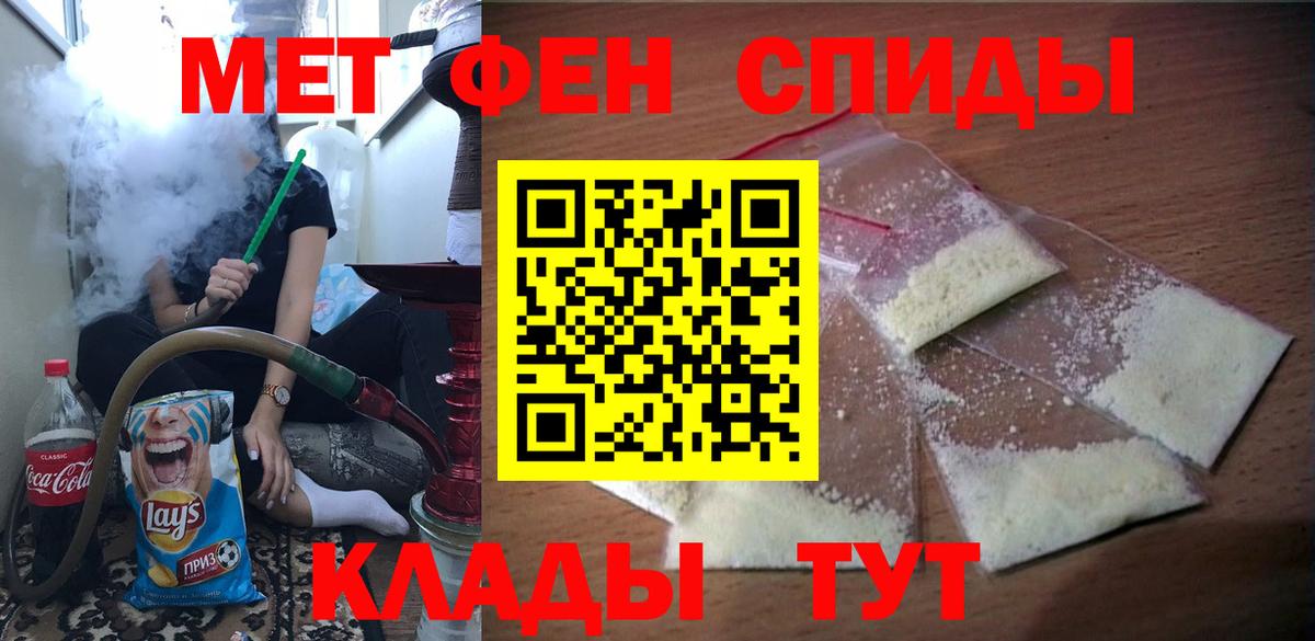 АМФЕТАМИН Premium Лыткарино
