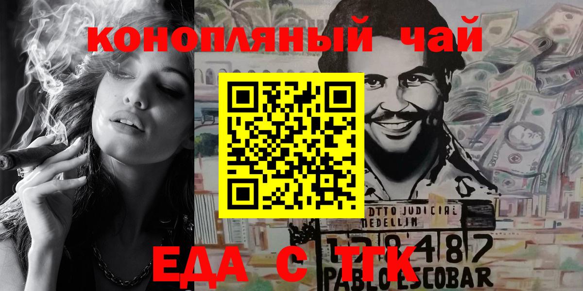 Лыткарино  Гашиш  Амфетамин кристаллы  MDMA  Продажа наркотиков  Вход с VPN  Мефедрон кристаллы 