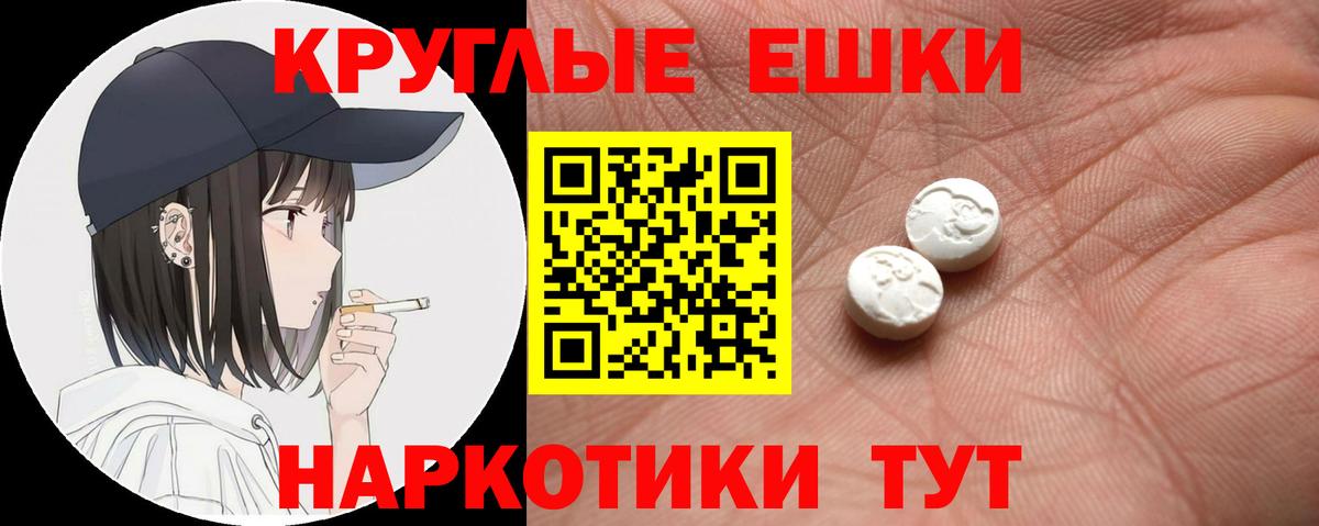 Экстази 300 mg  ЭКСТАЗИ Дубай  Вход с VPN  Ecstasy  Лыткарино 