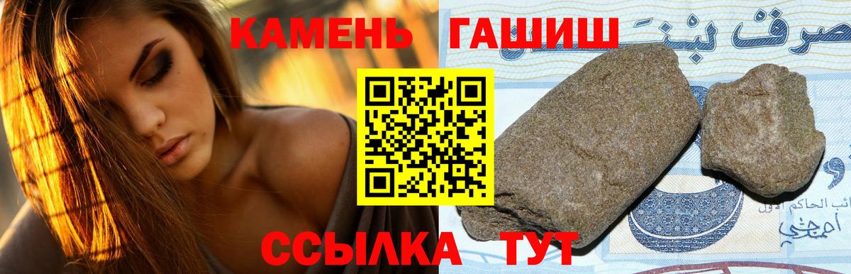 Гашиш хэш  Вход с VPN  Гашиш hashish  Гашиш  Лыткарино 