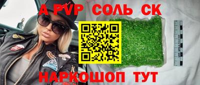 мефедрон VHQ Донецк