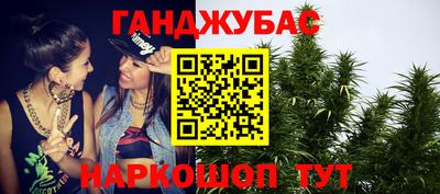 мефедрон VHQ Донецк