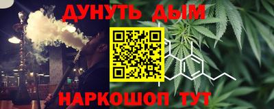 мефедрон VHQ Донецк