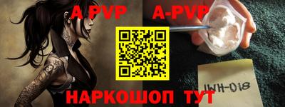 мефедрон VHQ Донецк