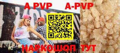 мефедрон VHQ Донецк