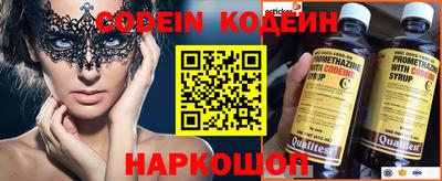 мефедрон VHQ Донецк