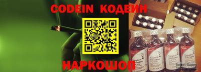 мефедрон VHQ Донецк