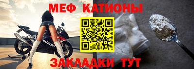 мефедрон VHQ Донецк
