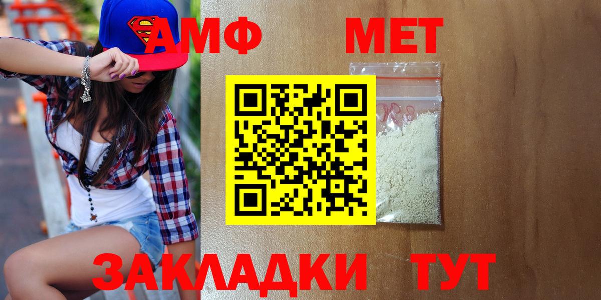 Первитин винт Лыткарино
