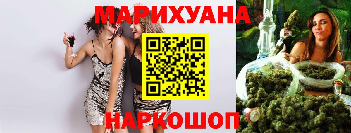 Конопля планчик Лыткарино